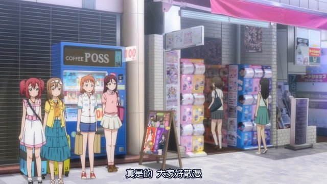 Akihabara Idol Merchandise Store
